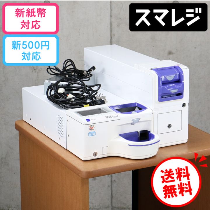 グローリー 自動釣銭機 精算機 RT-380 RAD-380 （新紙幣・新500円硬貨