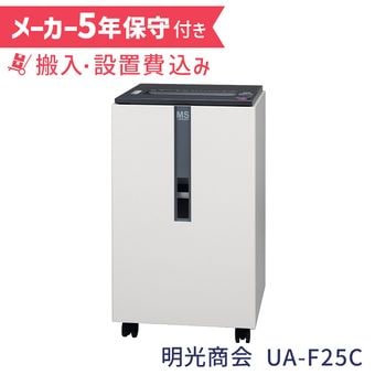 ゴミ箱の容量70L以上90L未満 】 新品業務用シュレッダー｜ オフィス