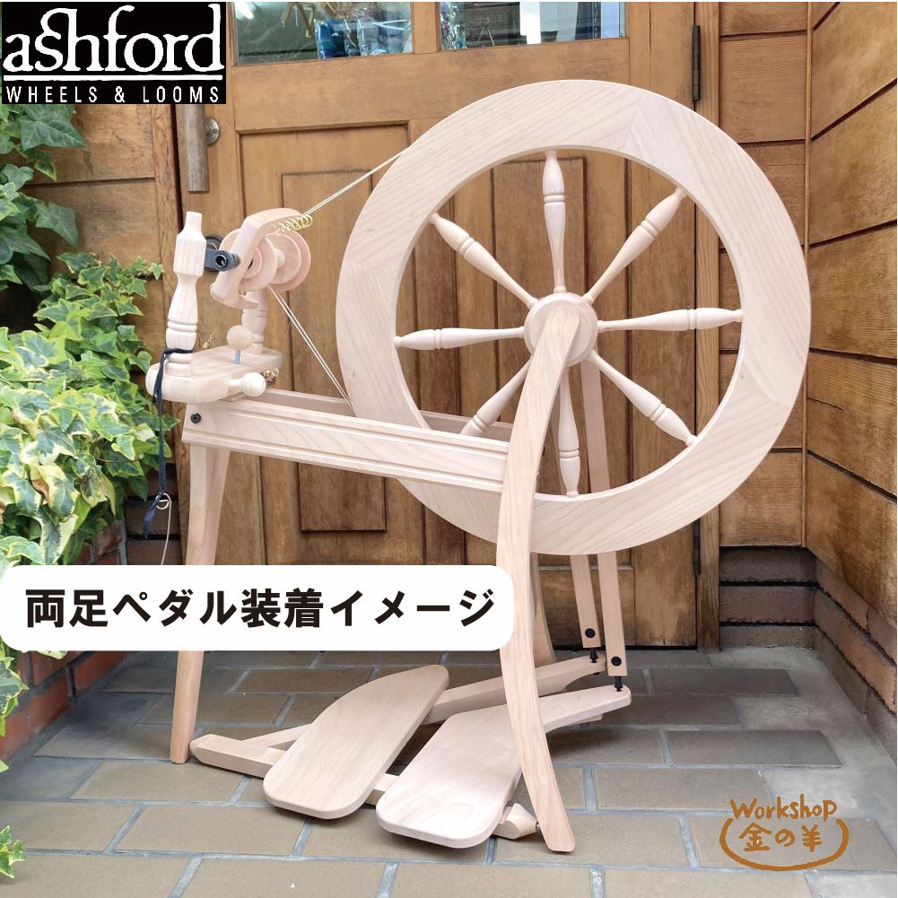 10%off 送料無料】・アシュフォード社 トラディショナル 白木 シングル