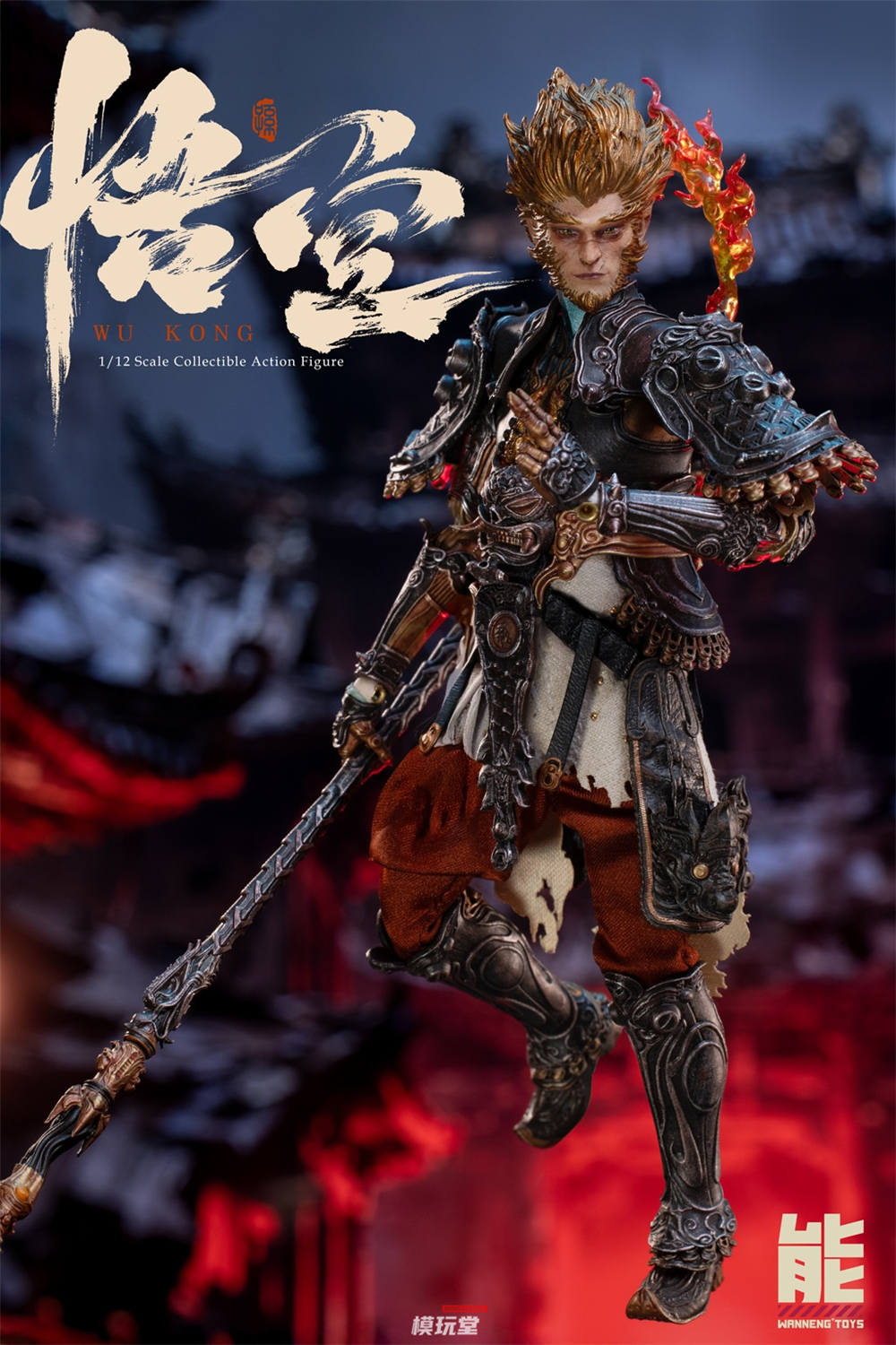 予約 Wanneng Toys 1/12 悟空 SPT-001 Wu Kong Action Figure
