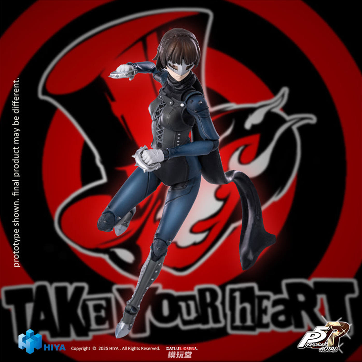 予約 HIYA 1/12 Exquisite Basic シリーズ ペルソナ 5 ザ・ロイヤル