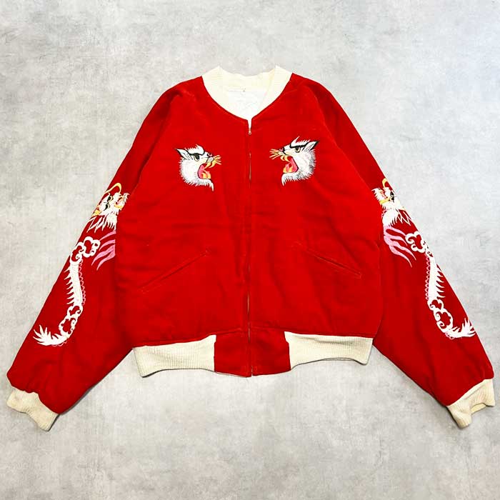 Vintage 50's Japanese Reversible Souvenir Jacket Tiger