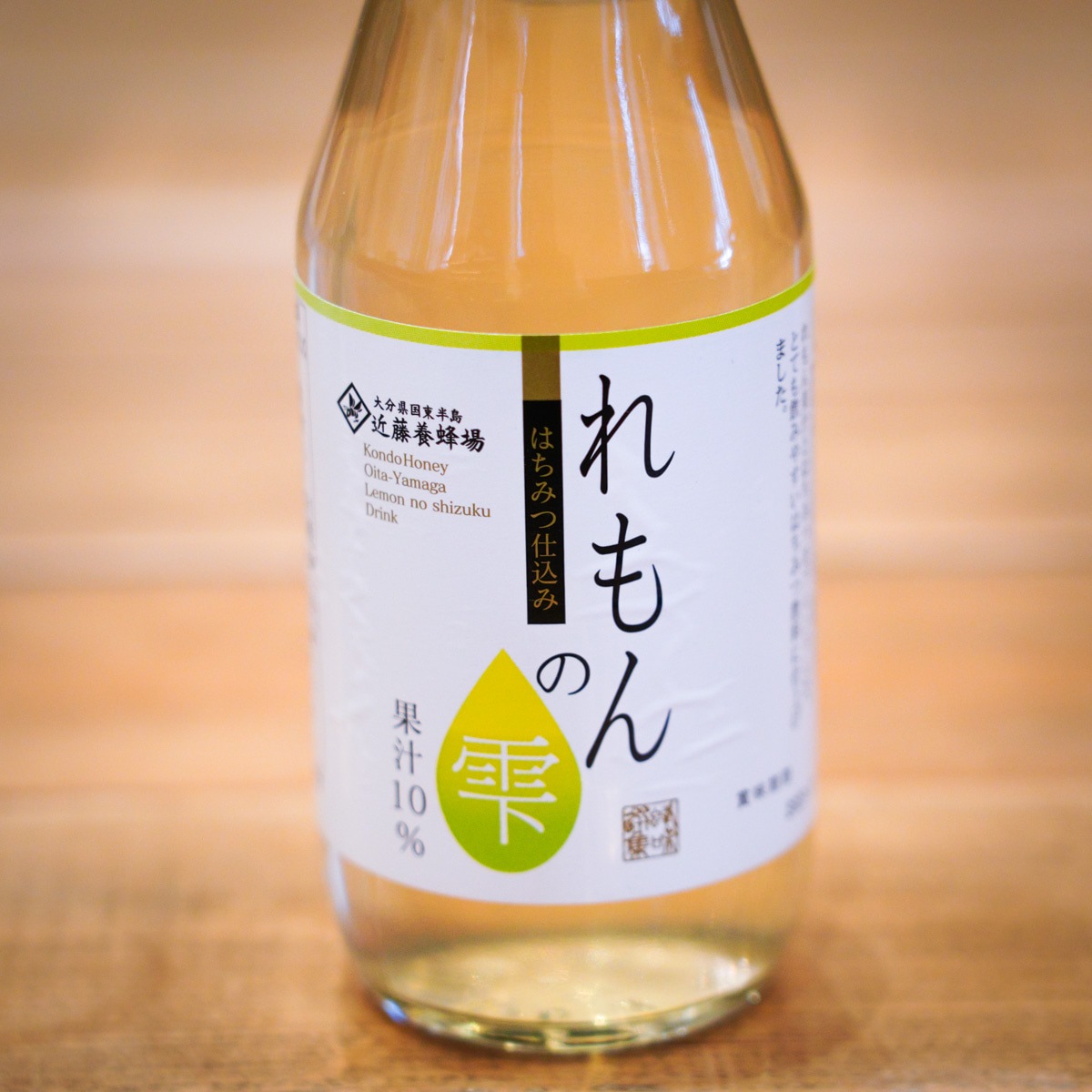 はちみつ仕込みドリンク3種ギフトセット（かぼすの雫・ゆずの雫