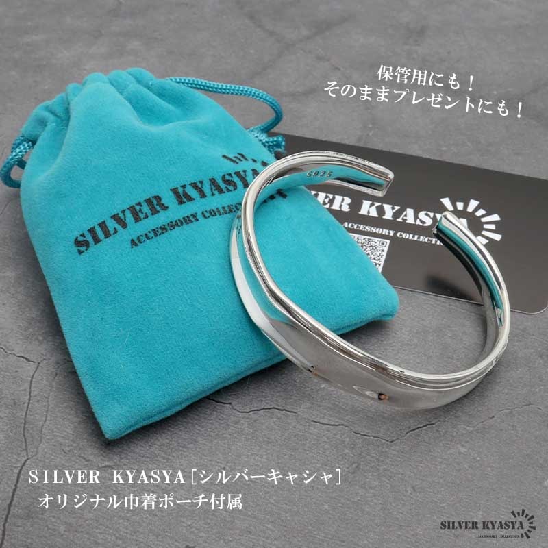 シルバー925 ギャザーバングル [bs280] | バングル,シルバー925