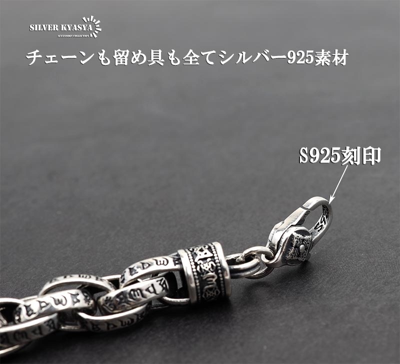 925 太幅ペーパーチェーンネックレス [ns183-60cm] | スタイルで探す