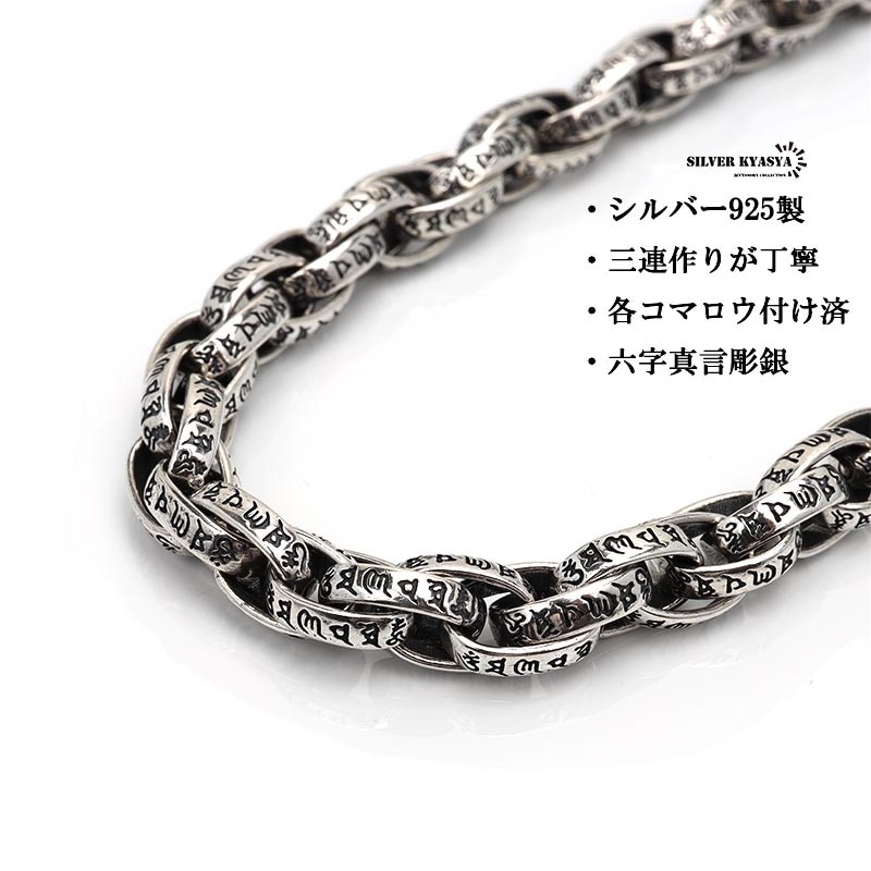 925 太幅ペーパーチェーンネックレス [ns183-60cm] | スタイルで探す