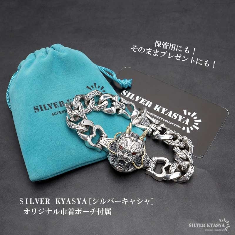 シルバー925 ドラゴンブレスレット 龍 [bs268] | スタイルで探す,個性