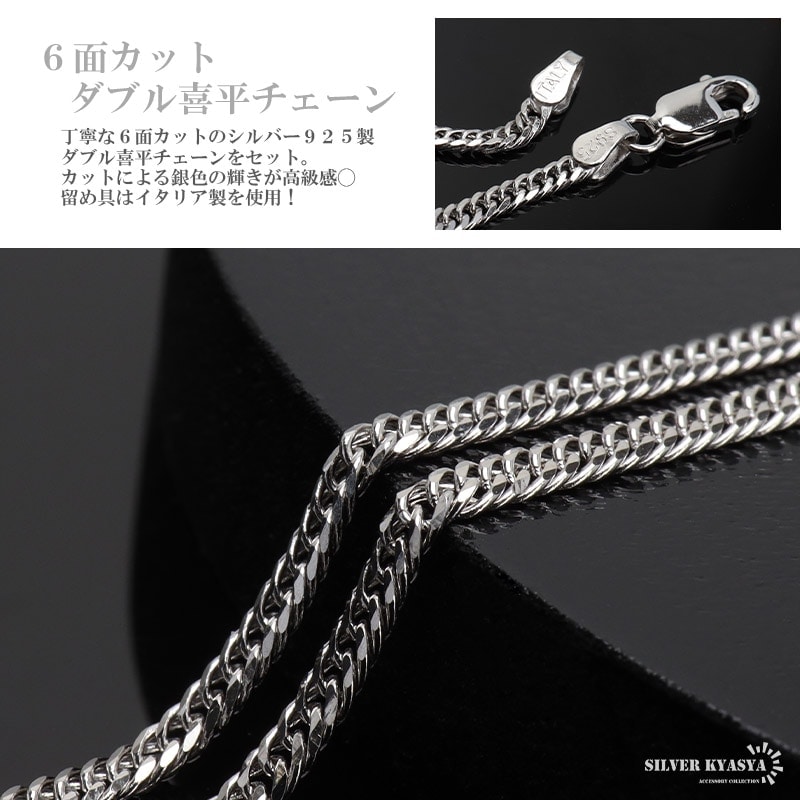シルバー925 サンダーネックレス [ns228-ns107-cs053-3mm] | スタイル
