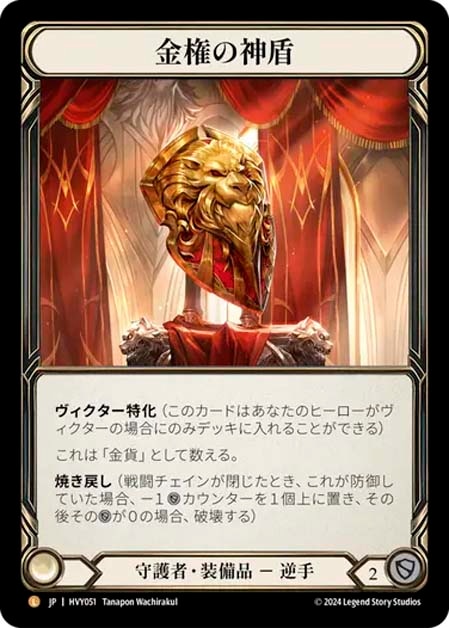 入荷しました！ | TOKYO FAB