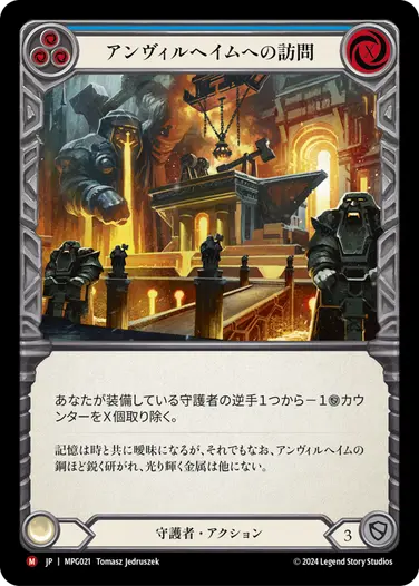 Mastery Pack Guardian,全商品（【EN】Mastery Pack Guardian