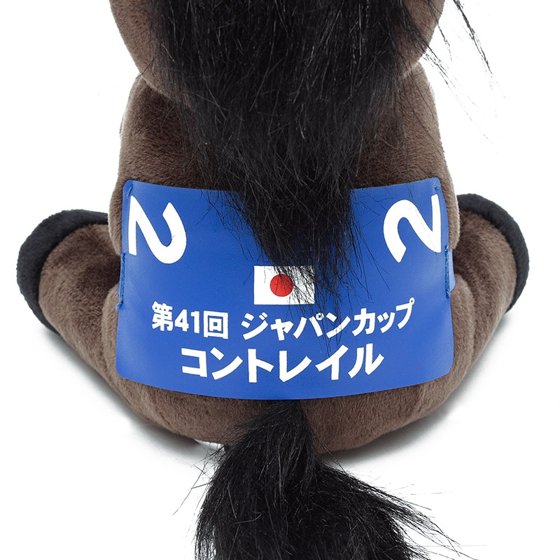 アイドルホース【コントレイル/'21ジャパンカップ】(Mサイズ
