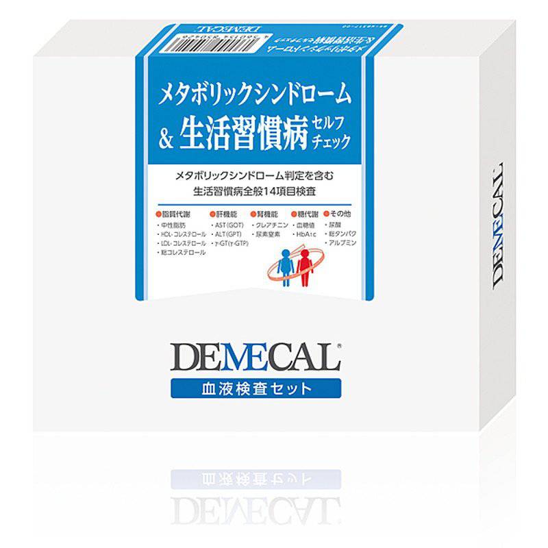 デメカル メタボリックシンドローム&生活習慣病セルフチェック 検査