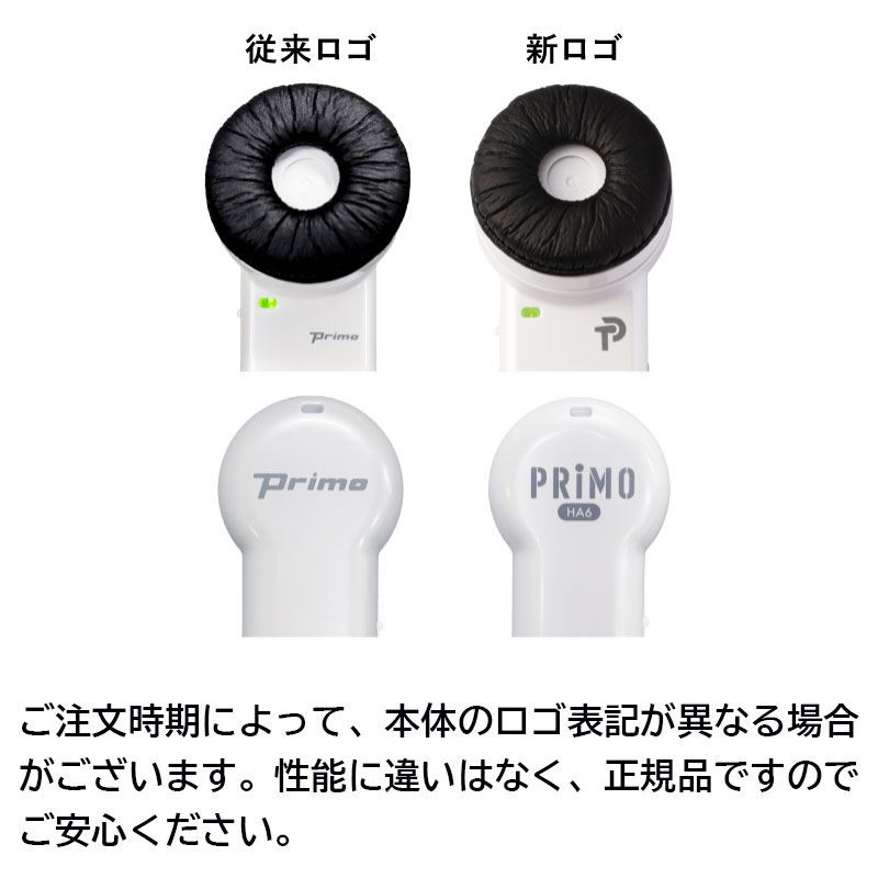 プリモ 助聴器（集音器） 聴六 HA-6｜ 医療用品通販【ハートプラス】