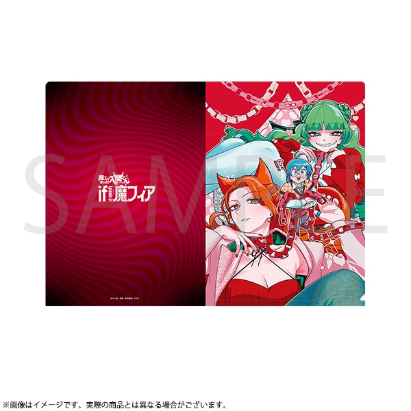 魔入りました！入間くん if Episode of 魔フィア グッズ 通販 | 秋田