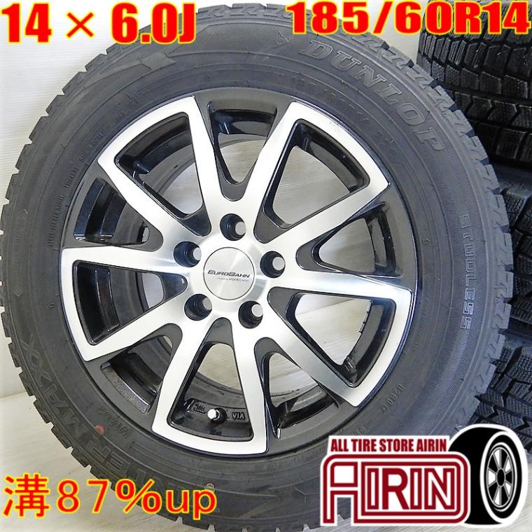 ※中古※WINTER MAXX 03 185/60R16 4本セット 中古タイヤ 4本セット 185/60R16 86Q ダンロップ ウィンターマックス