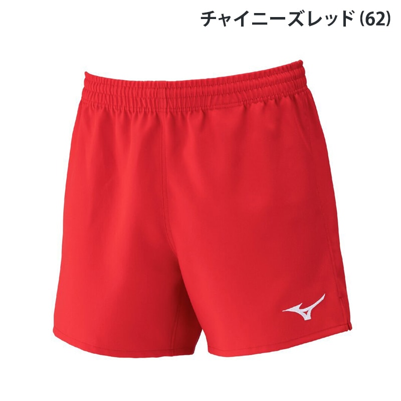 mizuno ミズノ ゲームパンツ (布帛素材) 股下13cm(L寸) V2MBC001