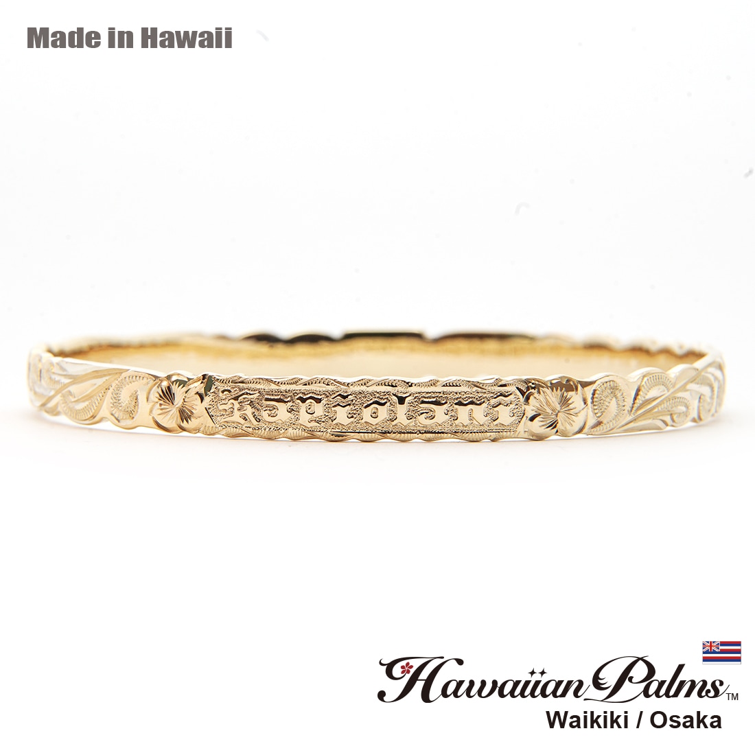 高貴なカレイキニ柄のゴールドバングル 6mm幅（297,440円~）（手彫り