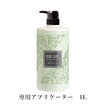 Aシリーズボディソープ20L【入数1個】