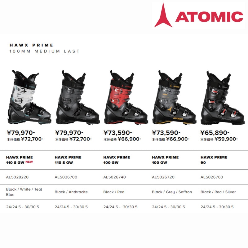 アトミック スキーブーツ 2024 ATOMIC HAWX PRIME 90 Black Red Silver