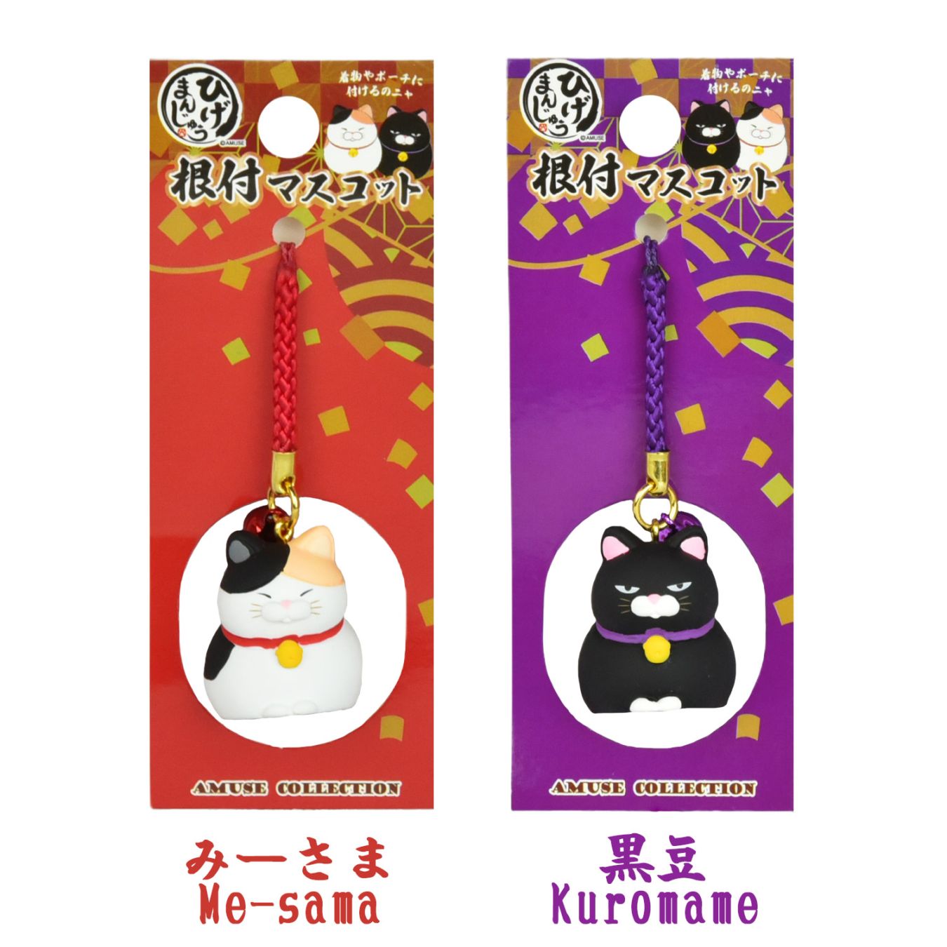 ひげまんじゅうST ほとけ / Higemanjyu ST Hotoke:700996 | ひげ
