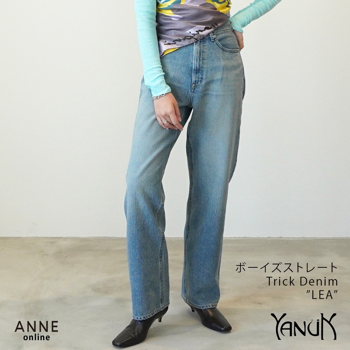 YANUK ヤヌーク】デニム LEA | ANNE onlinestore - アンネ松本公式