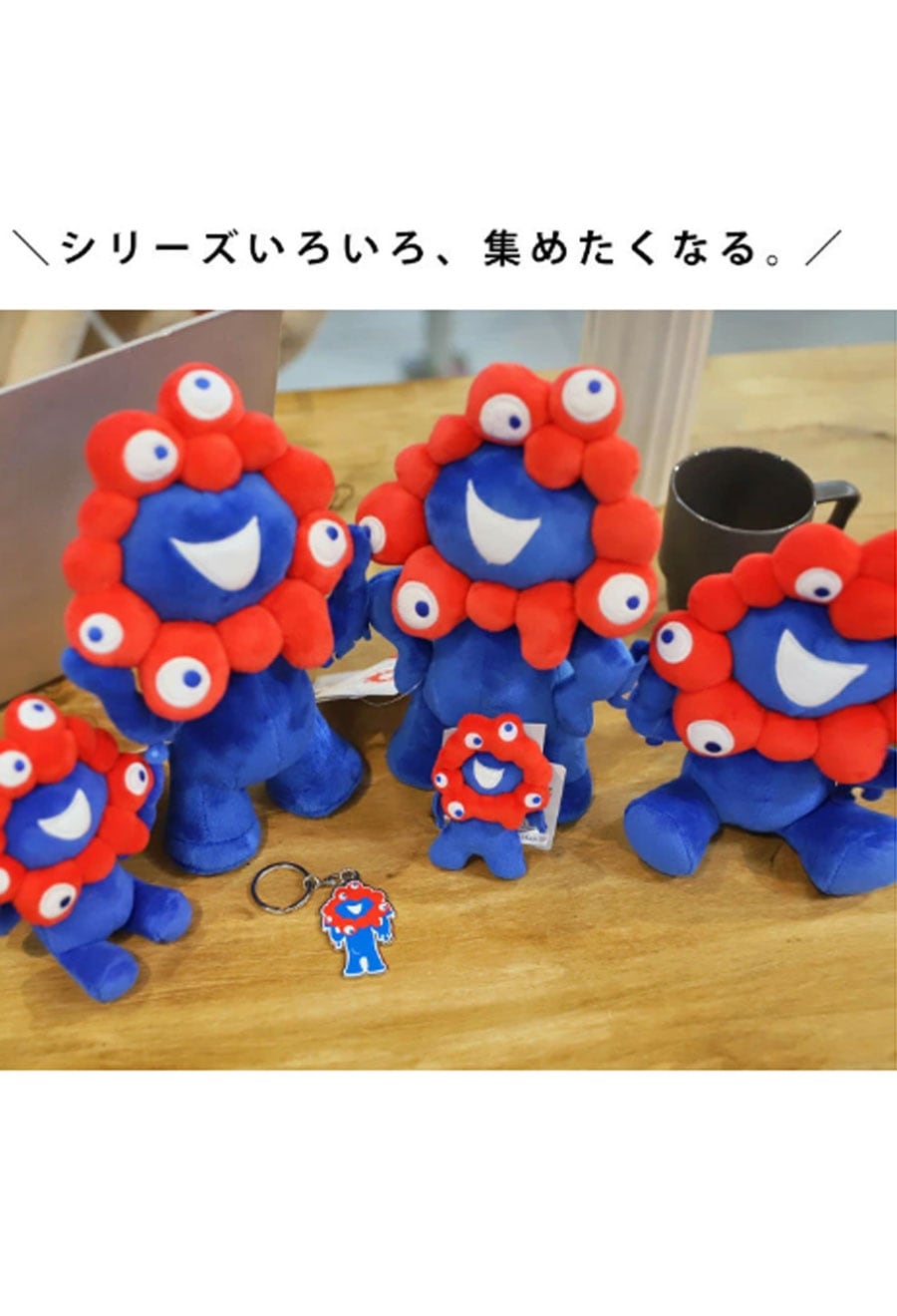 ミャクミャク ぬいぐるみ Mサイズ EXPO2025 送料無料・再入荷 メール便