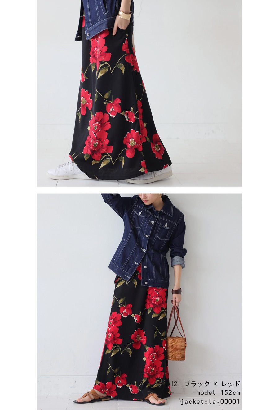 花柄スカート スカート レディース ボトムス ロング 送料無料・(500