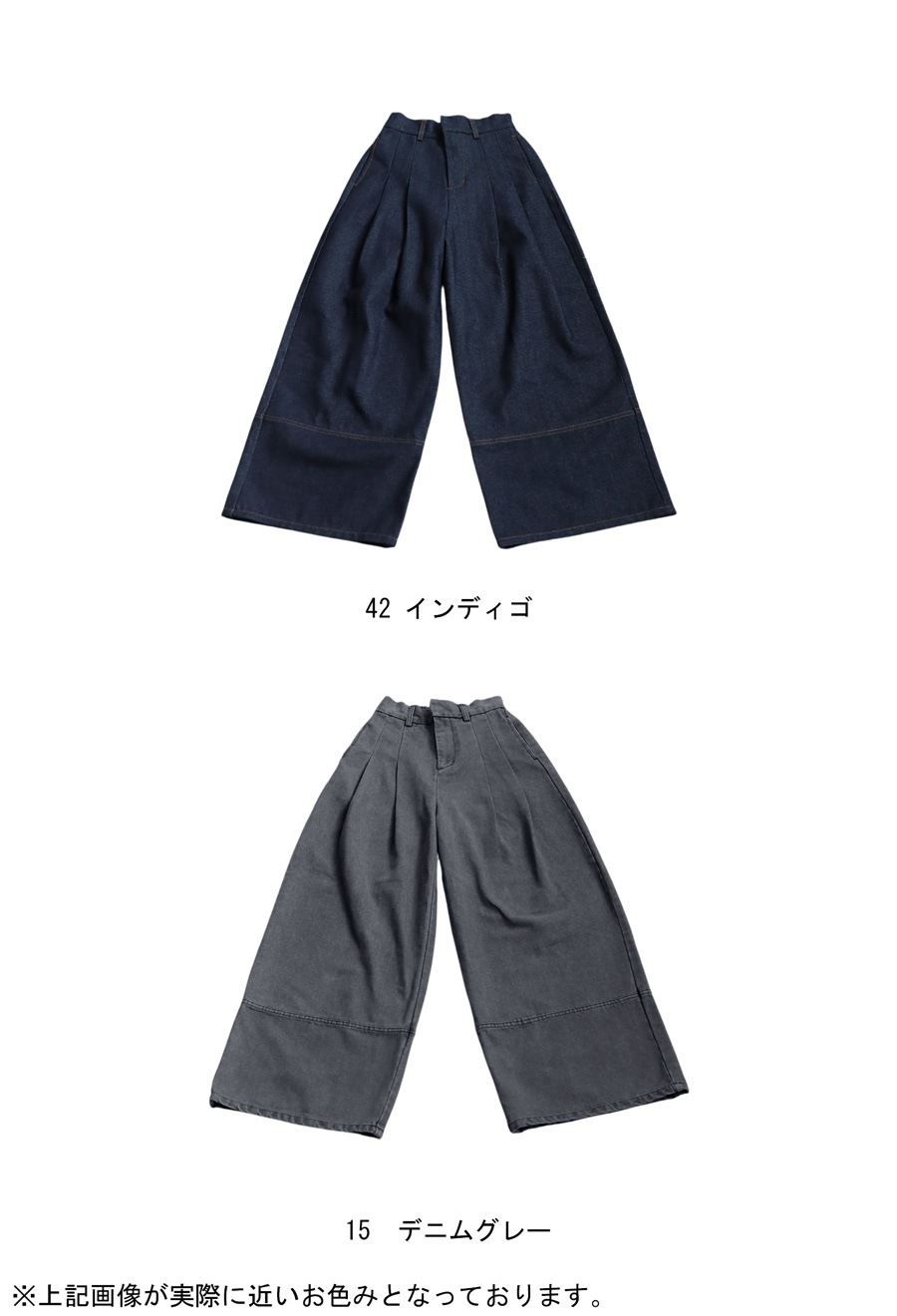 デニムタックパンツ パンツ レディース ボトムス 送料無料・メール便