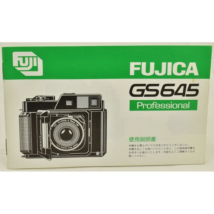 中古カメラ機材の通販専門店 Antiquary（アンティクアリィ）