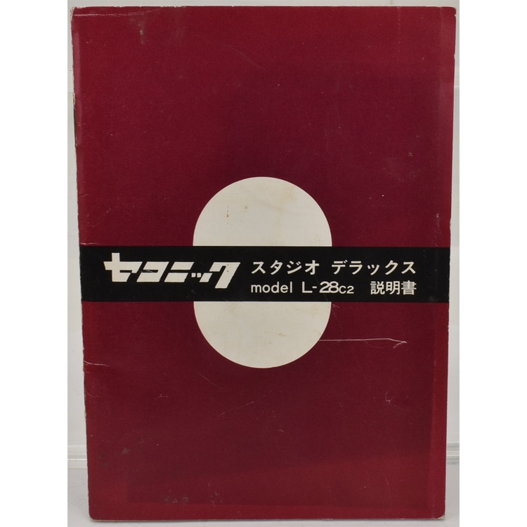 中古カメラ機材の通販専門店 Antiquary（アンティクアリィ）