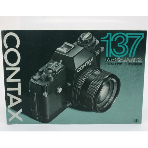 中古カメラ機材の通販専門店 Antiquary（アンティクアリィ）