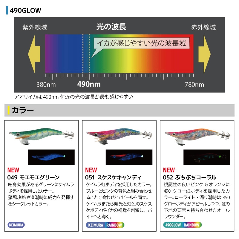 ヤマシタ エギ王 ライブ 2.5号 釣り 10g／75mm 2025年 新色 軽快ダート