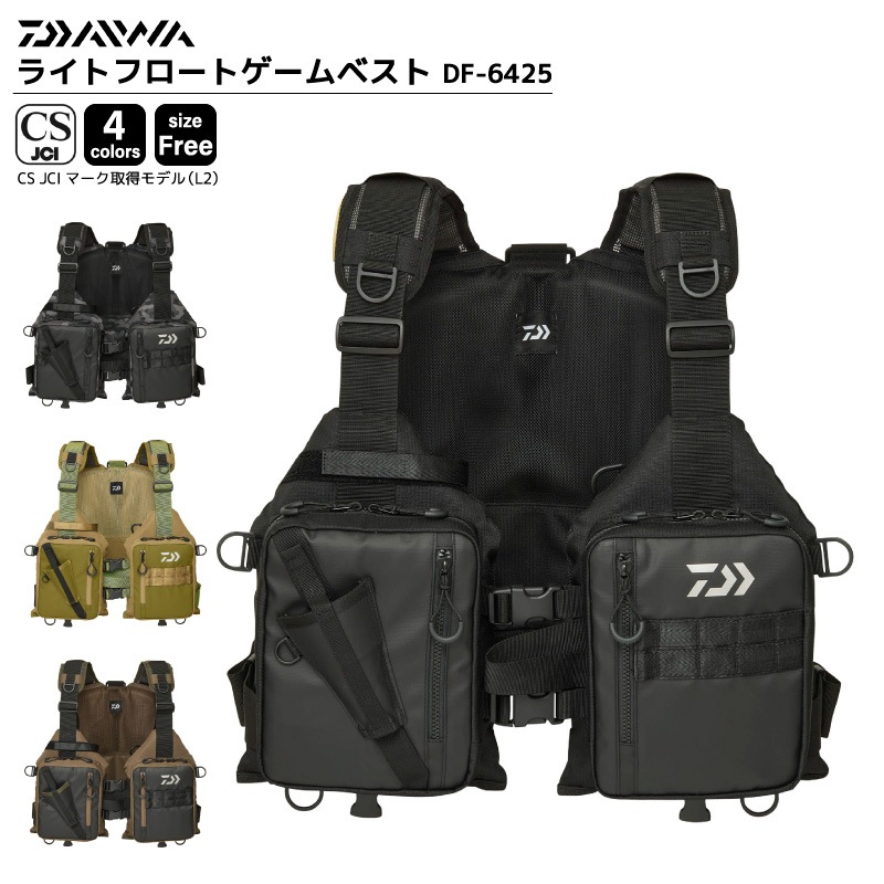 ダイワ ライフジャケット フローティングベスト DF-6425 ライト