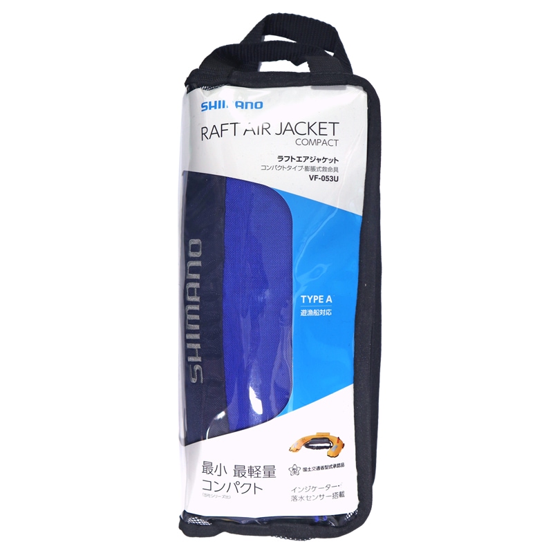 シマノ ライフジャケット 自動膨張式 桜マーク付 ラフトエアジャケット
