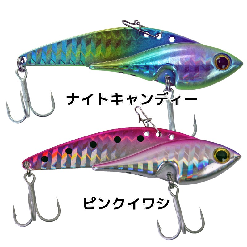 ソルトルアー メタルマスター メタルバイブレーション メタルジグ 釣り