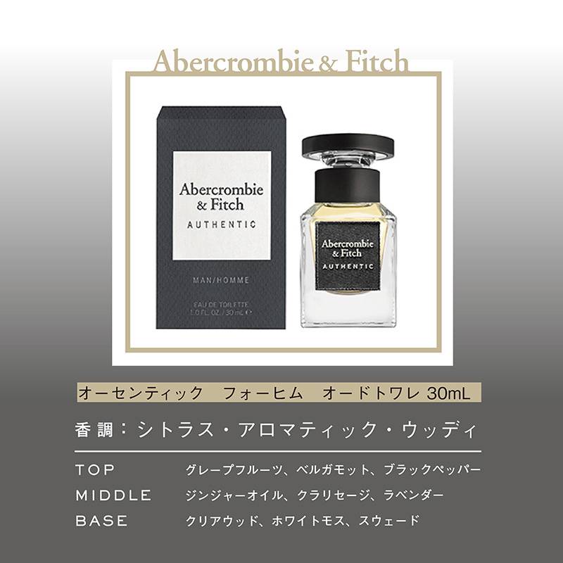 アバクロンビー＆フィッチ ABERCROMBIE&FITCH オーセンティック ハー