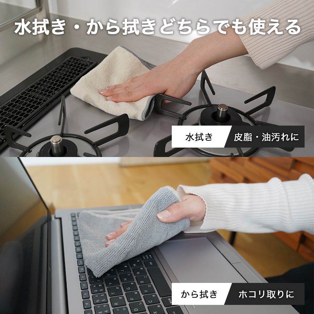 毎日出荷】おそうじクロス10枚入 |おそうじのことならアズマ