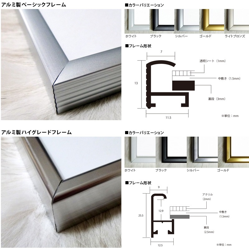 Shoofly Pelican Drawing 1928年（アレクサンダー カルダー） ポスター