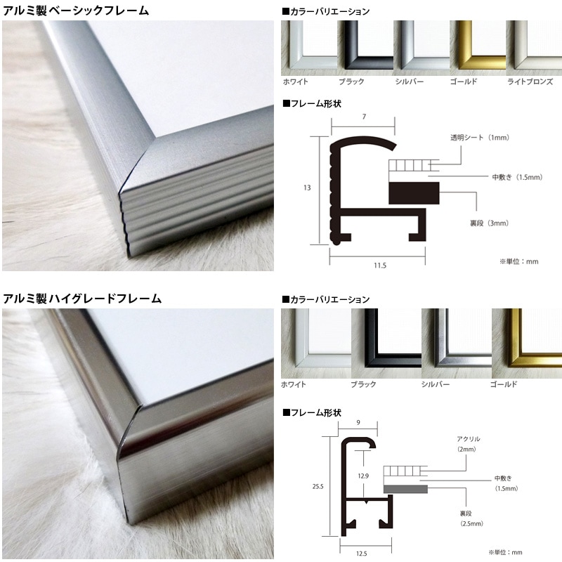 部分的に破壊した宮殿（パウル クレー） ポスター販売のアズポスター