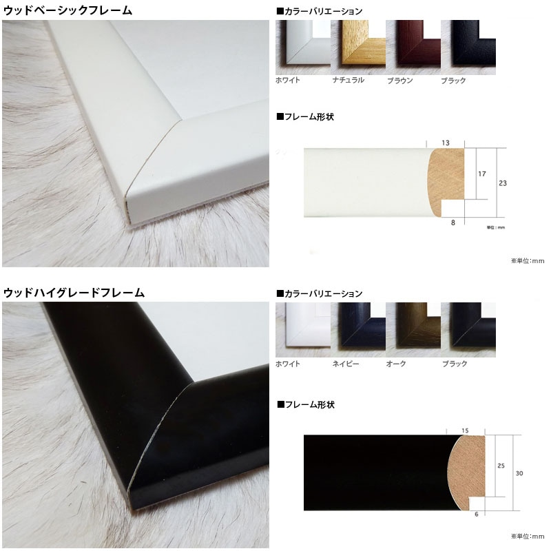 マーグ 1983年エキシビジョン 横尾 忠則 ポスター販売のアズポスター