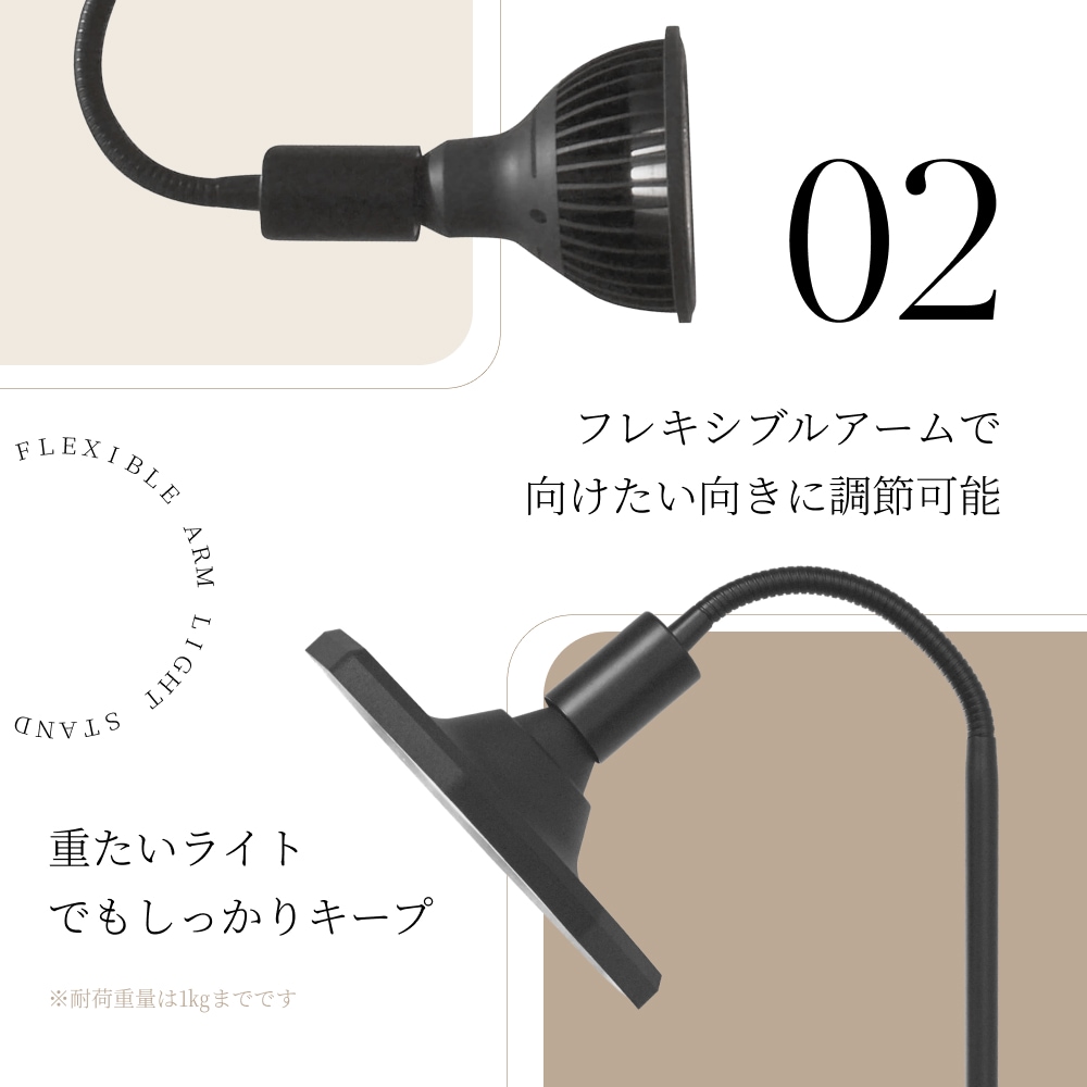 植物育成ライト専門店BARREL｜【フレキシブルアームライトスタンド
