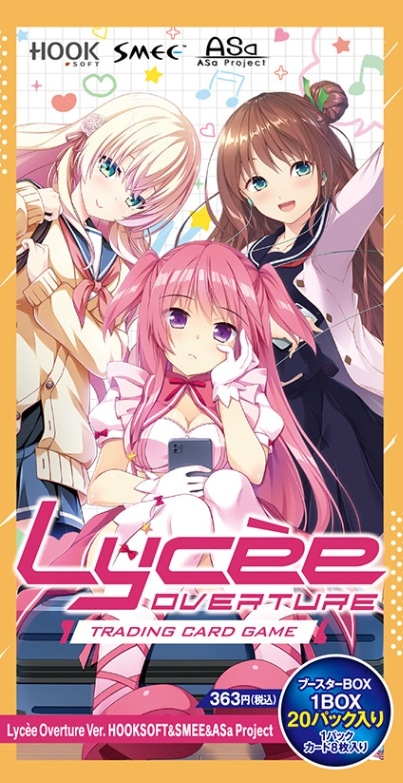 lycee 旧リセ ユルシュール・フルール・ジャンメール オフィ 3枚セット