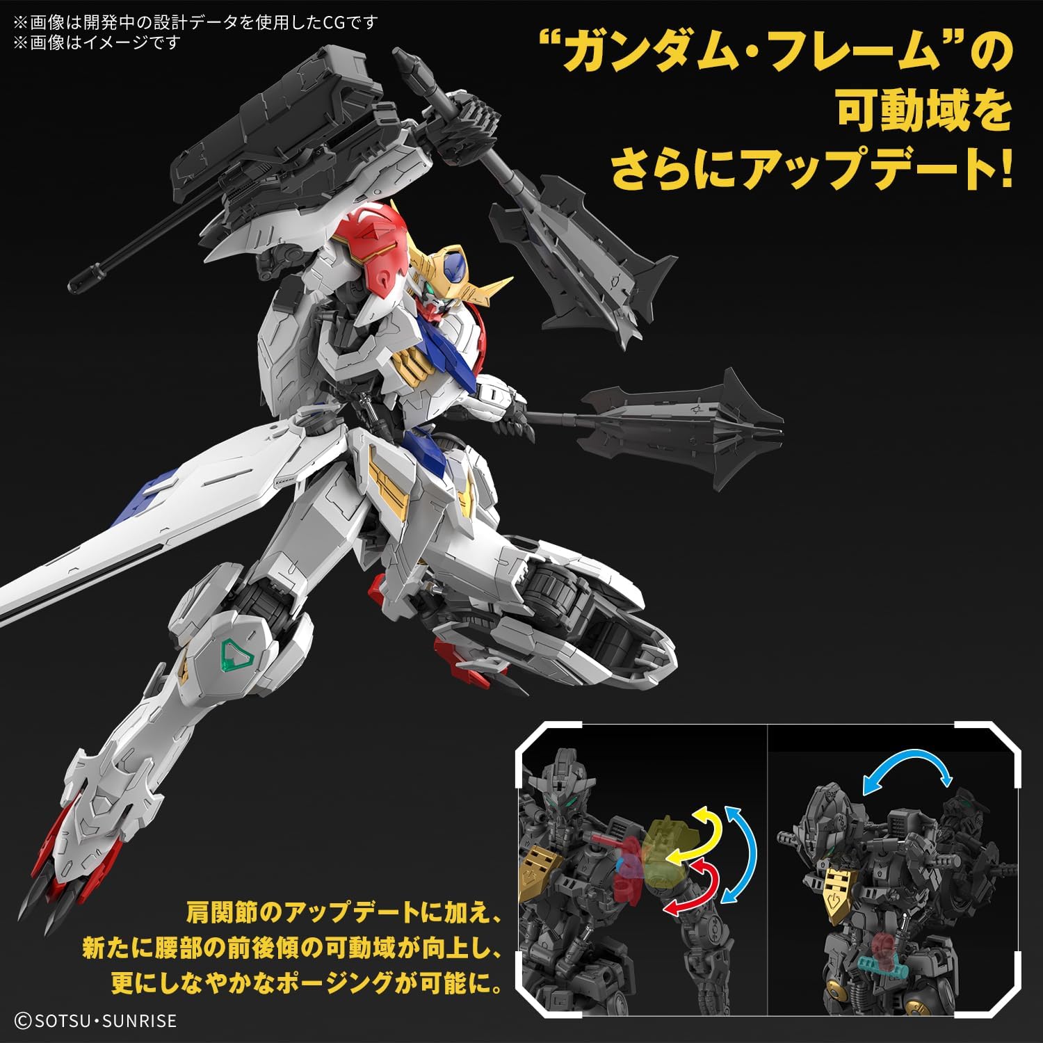 2025年11月発売 予約商品】【送料無料対象外】1/100 MG ガンダム
