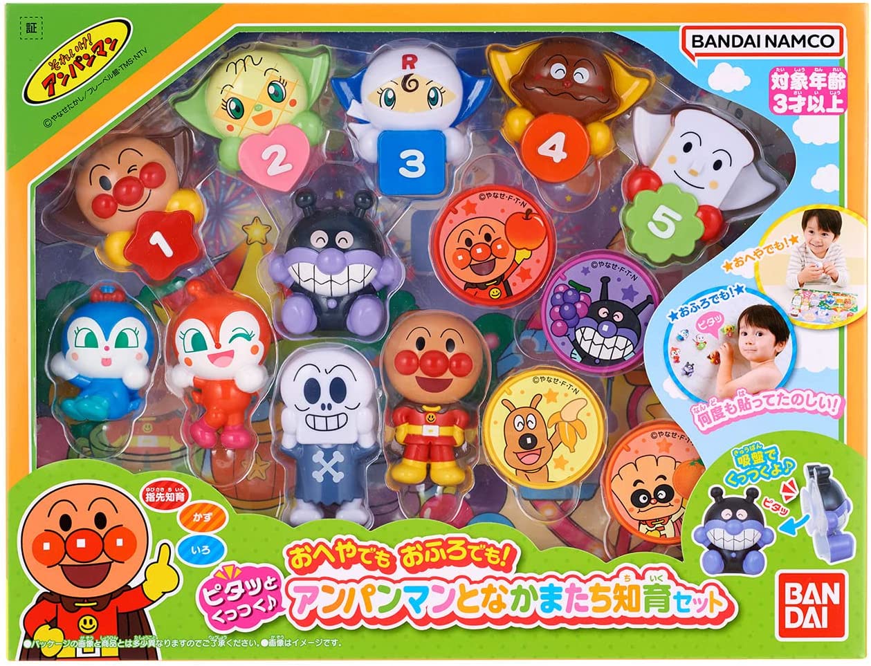2023年7月29日発売 予約商品】おへやでもおふろでも！ピタッとくっつく
