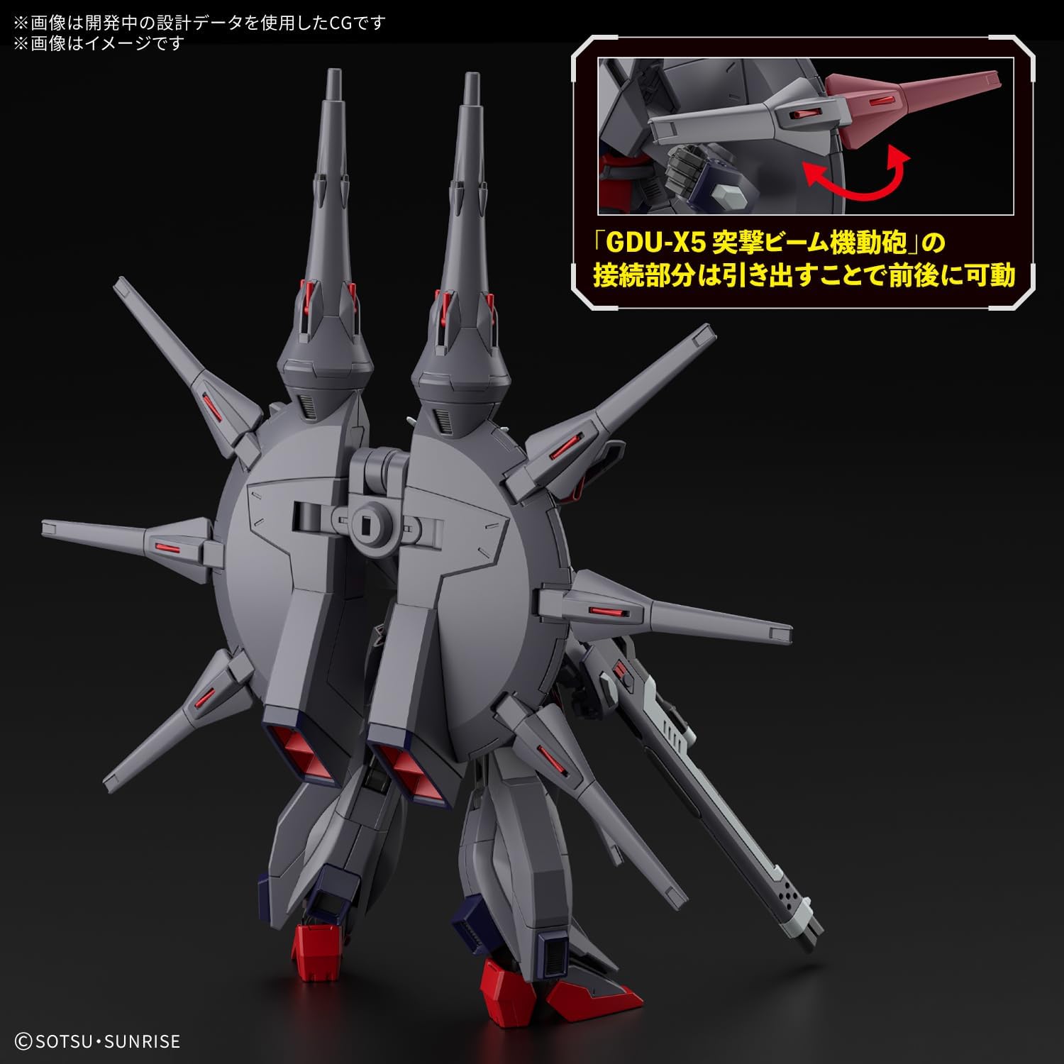 送料無料対象外】【2026年1月発売 予約商品】1/144 HG レジェンド