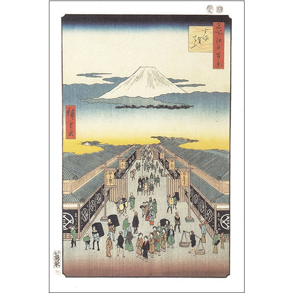 絵はがき〈名所江戸百景 するがてふ〉歌川広重 NA-137京都便利堂