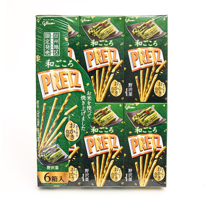 信州限定和ごころ野沢菜プリッツおかき食感｜ 信州長野の限定商品