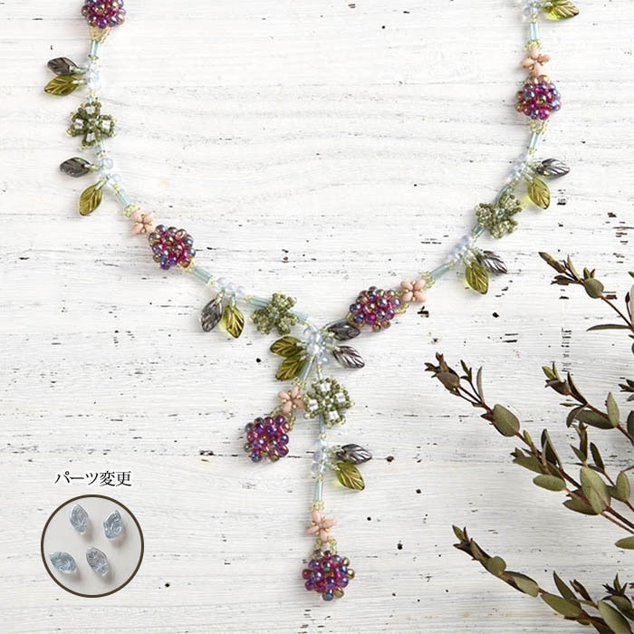 ベリー＆リーフネックレス 【作家：松本麻紀子(Seed Beaders