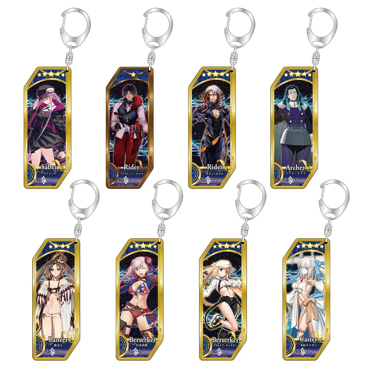 キャラクターグッズ｜キーホルダー 第31弾｜Fate シリーズ