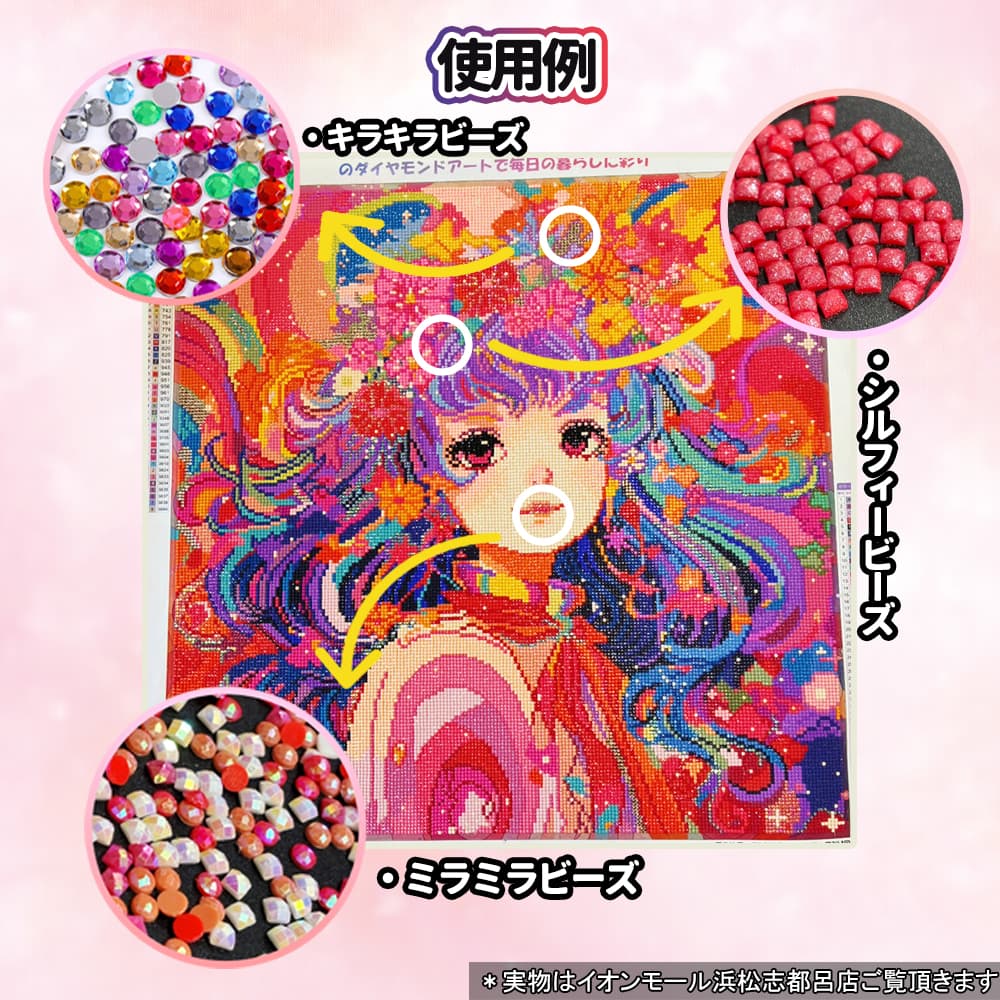AHDダイヤモンドアート 猫 53×38cm 樹脂ビーズ ABビーズ付